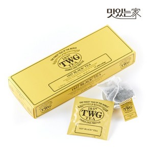 TWG Tea 1837 블랙 티 15티백