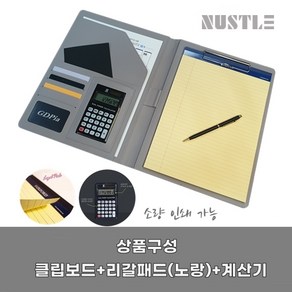 NUSTLE 계산기 클립보드 서류 결재판 메모 패드