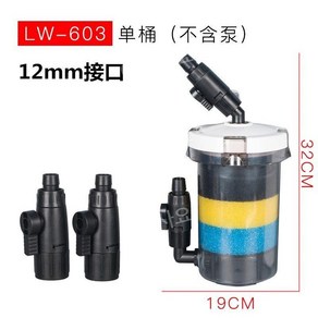 미니 외부여과기 서브필터 LW-602 LW-603 EW-604 여과필터, 12mm