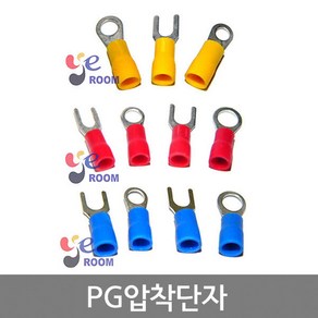 PG압착단자터미널 1.5SQ 2.5SQ 4SQ 6SQ 10SQ PVC절연압착단자 PVC절연터미널 소량봉단위 Y타입 R타입, 6R (봉=50개), 1개