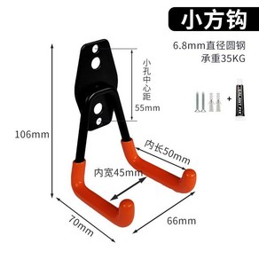 전기차 충전선 걸이 급속 연장 충전 비상용 케이블 고정 브라켓, 1개