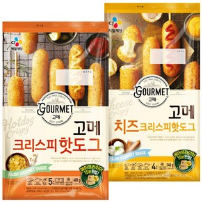 고메 크리스피 핫도그 400g + 치즈 크리스피 핫도그340g, 1세트