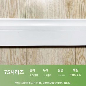 강화마루 데크타일 나무 오크 원목마루 합성 단단한 데코타일 바닥 강마루, 75 유칼립투스(피부착), 1개