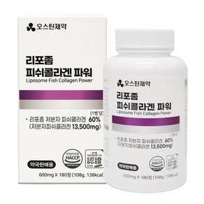 리포좀 피쉬콜라겐 파워정 저분자 이너뷰티 엘라스틴 식약처 인정 해썹, 1개, 180정