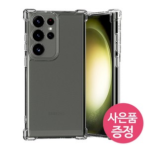 갤럭시 M53 5G (퀀텀3) / SM-M536S / BCPJC 젤리 휴대폰 케이스 + 깜짝사은품