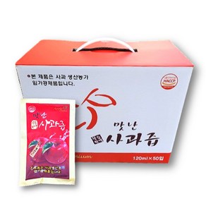 HACCP인증) 100% 안동 사과즙 대용량 120ml