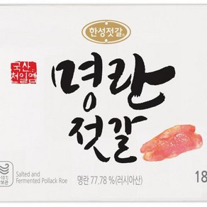 명란젓 한성기업 180g