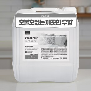 뽀숑 고급 섬유탈취제 18.75L 초대형 업소용 침구 패브릭 미스트 탈취, 1개, 무향 18.75L