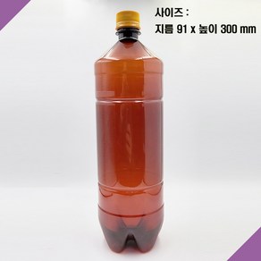 [보틀스]1리터 1L 1000cc 1.5리터 1.5L 갈색페트병 내압병 배달맥주용기 호프용기 생맥주용기 맥주페트병, 51개, 1500ml, 빨강캡