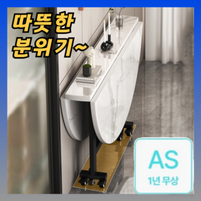테이블링 [식탁을 접어 보관하는] 확장형 식탁 접이식 폴딩 슬라이딩 식탁 접는 식탁, 4인용, 1.2m 백대리석무늬