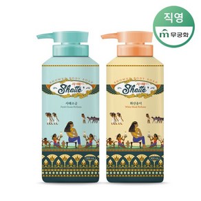 무궁화 샤워때비누 900ml x 2개 사해화산