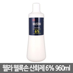 웰라 뉴 콜레스톤 퍼펙트 염색약 80g 염모제