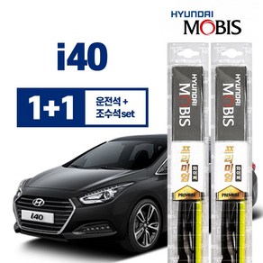 i40 현대모비스 프리미엄 와이퍼 650mm+400mm 운+조세트