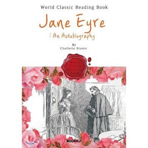 제인 에어 [전집] : Jane Eye (영어 원서), BOOKK(부크크), 샬럿 브론테 저