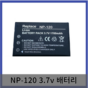 Replace NP-120 호환 배터리 NP120 카메라 3.7V 17mah 적용 SKYPIX