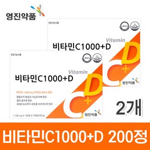 영진약품 비타민C1000+D, 200정, 2박스, 200정