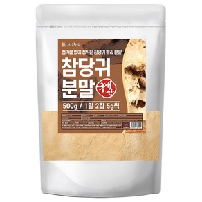 건강중심 국산 참당귀 분말 500g, 1개