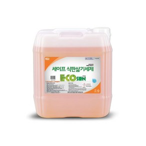 수산화나트륨0% 세이프 식판삶기세제 스텐 얼룩제거, 1개