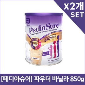 [페디아슈어] 바닐라 우유 파우더 850gX2, 850g, 2개