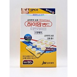 하이맘 밴드 더프리미엄 스팟패치 원형 60매 (핀셋동봉), 1개