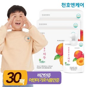 [천호엔케어] 달콤함을 품은 자두 100mL 10팩 3박스