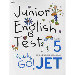 Ready Go JET Junio English Test. Level 5, YBM SISA