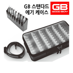 GB 스탠다드 에기 케이스 H64 H80 S64 S80, 1개