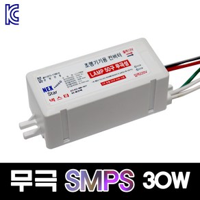 LED SMPS 12V 30W 무극성컨버터 LED모듈 어댑터 안정기 아답터 파워서플라이, 무극 SMPS 30W, 1개