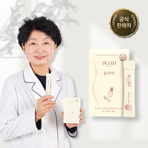 슬리아 브로멜라인 칼륨 늙은호박 파인애플 효소, 40g, 1박스, 20포/40g