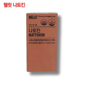 웰릿 나토킨 혈압 혈행 건강 개선 나토균 배양분말 30캡슐 1개월분, 단품, 1개, 30정