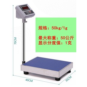 업소용 전자 저울 수산시장 정육점 시장 야채 가게 마트