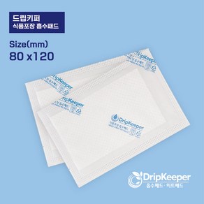 드립키퍼 흡수패드 80x120mm 6000장 미트패드 정육패드 신선습지 고기패드 Dip Keepe, 1개