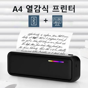 휴대용 블루투스 무선 A4 용지 열감식 프린터 + 1롤의 종이