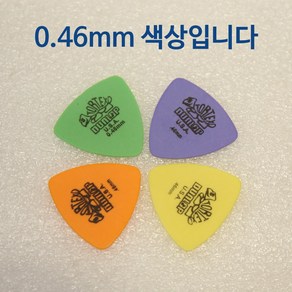 던롭 통기타 피크 일렉기타 삼각형 물방울 0.5mm 0.46mm 1.0mm 1.14mm, 0.46mm---삼각형, 1개