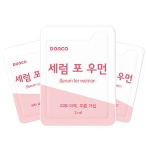 도루코 일회용 세럼 포 우먼, 100개, 2ml