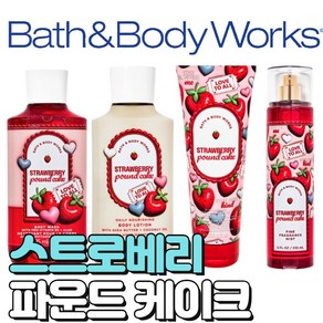 배스앤바디웍스 BBW 향기로운 스트로베리 파운드 케이크, 바디미스트, 1개, 236ml