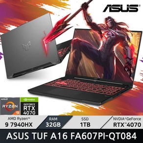 ASUS TUF A16 FA607PI-QT084 라이젠9 라이젠 7000 시리즈 지포스 RTX 4070/ +마우스증정, Fee DOS, 32GB, 1TB, Mecha Gay