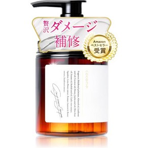코코네 클레이 크림 샴푸 윤기 머리카락에 [샴푸 활성탄 보수 보습] 하구쿠미 플러스 1개, 얼 그레이베르가못
