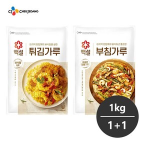 cj 백설 부침가루1kg 1개 + 튀김가루1kg 1개/1+1/바삭블러스/바삭열처리공법/국내찹쌀가루, 1kg