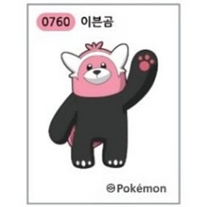 0760 이븐곰 시즌3 띠부씰 스티커 포켓몬스터 포켓몬빵 (미사용)