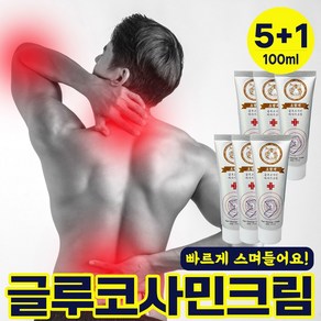 호랑이 마시지 크림 100ml 글루코사민, 6개