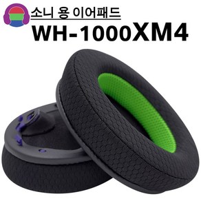 미소디코 소니 WH-1000XM4 교체용 헤드폰 쿠션 이어패드, 망사