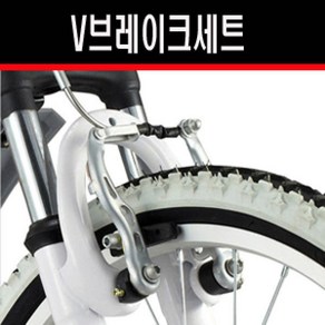 자전거 V-브레이크 ASSY 세트 자전거 브레이크ASSY+패드-2개+리드파이프+주름고무 접이식 일반 자전거