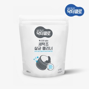 엔오엔 닥터클로 세탁조 살균클리너 살균 99.9%, 1개, 600g