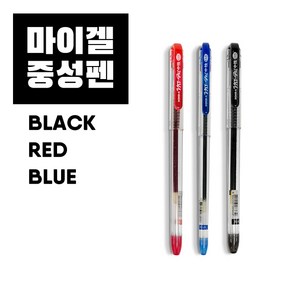 동아 마이겔 중성펜 0.5mm, RED, 1개