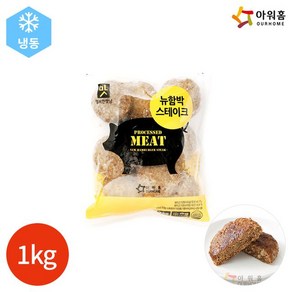 아워홈 행복한맛남 뉴 함박 스테이크 1kg, 없음, 1개