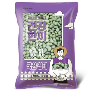 국산 청태 푸른콩, 1개, 1kg