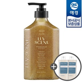 애경 럽센트 스크럽 바디워시 코지파이어 시더우드 500ml x1개 +바디워시180ml 2개증정