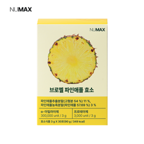 뉴맥스 브로멜 파인애플 브로멜라인 효소 30p, 1개, 90g