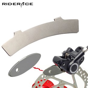 RIDERACE 디스크브레이크패드 간격조정 정렬 스페이서, 단일, 원형 RR7256, 1개